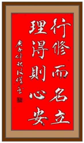林信杰作品9